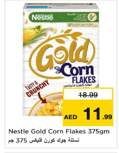 available at نستو هايبرماركت in الإمارات العربية المتحدة , الامارات - الشارقة / عجمان