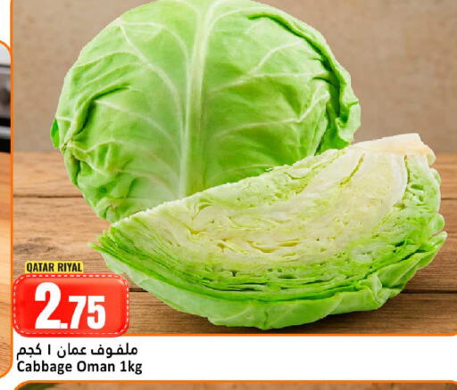 Cabbage from Qatar Oman available at دانة هايبرماركت in قطر - الضعاين