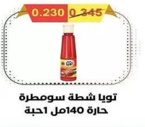 available at  جمعية مبارك الكبير والقرين التعاونية in الكويت - مدينة الكويت