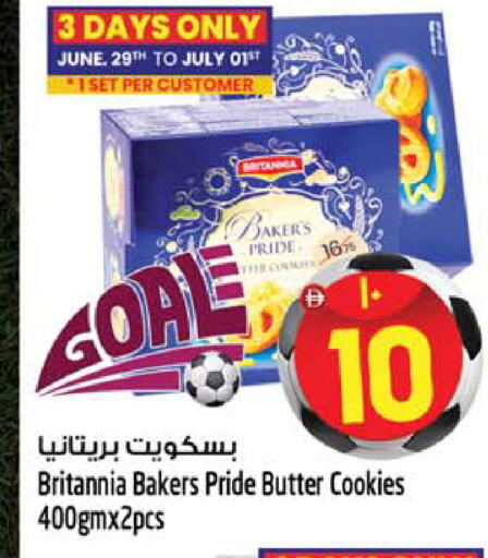 available at سفاري هايبرماركت in الإمارات العربية المتحدة , الامارات - دبي