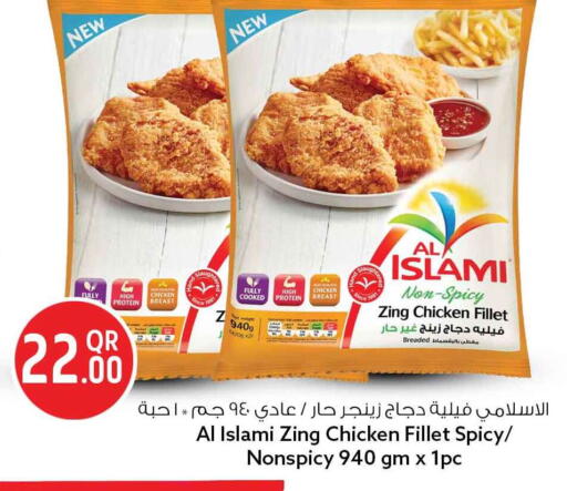 available at Safari Hypermarket in Qatar - Al Shamal