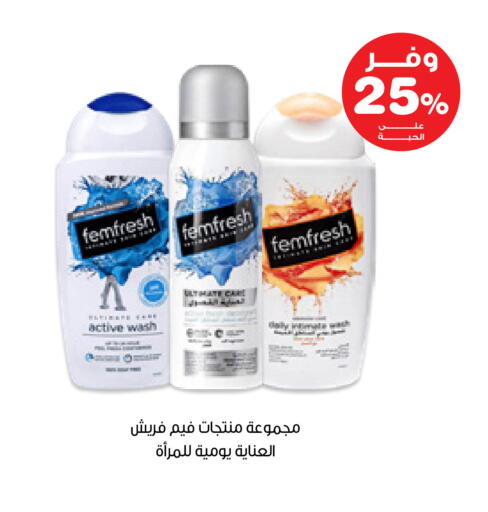available at صيدليات انوفا in مملكة العربية السعودية, السعودية, سعودية - الخرج