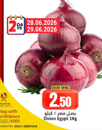 Onion from Qatar Egypt available at دانة هايبرماركت in قطر - الدوحة
