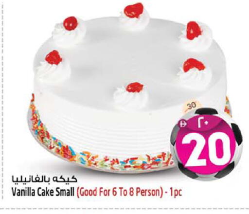 Vanilla available at Safari Hypermarket  in UAE - Dubai