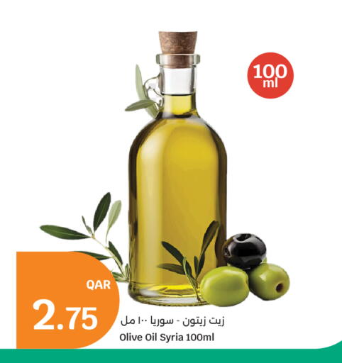 available at سيتي هايبرماركت in قطر - الوكرة