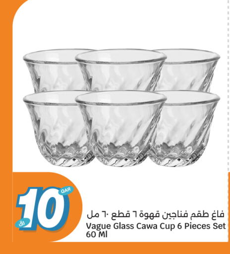 available at سيتي هايبرماركت in قطر - الوكرة