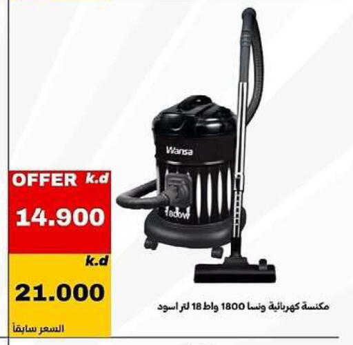 available at Daiya Society in Kuwait - Ahmadi Governorate