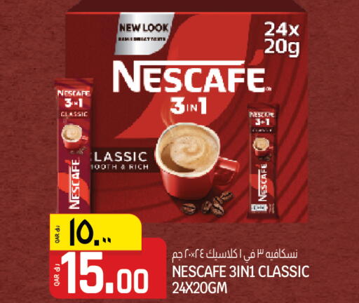 available at السعودية in قطر - الشحانية