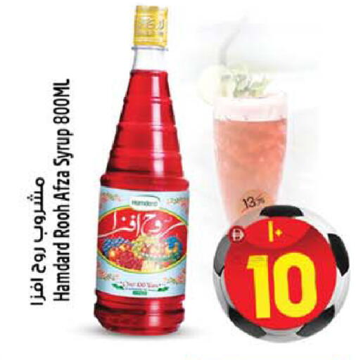 available at سفاري هايبرماركت in الإمارات العربية المتحدة , الامارات - دبي