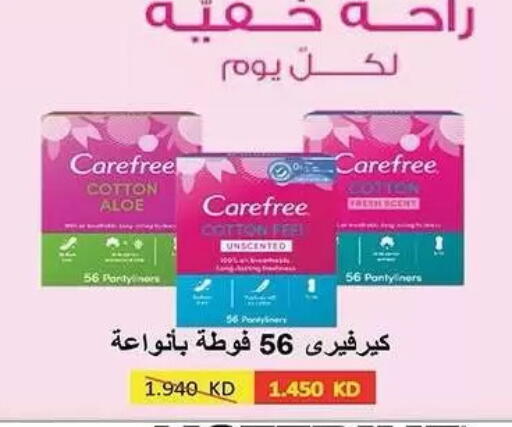 available at Mubarak Al-Kabeer & Al-Qurain Co-Operative Society in Kuwait - Kuwait City