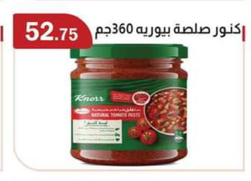 available at ABA market in Egypt - Cairo