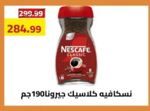 available at Grandy Hypermarket in Egypt - Cairo