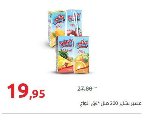 available at Hyper One  in Egypt - Cairo