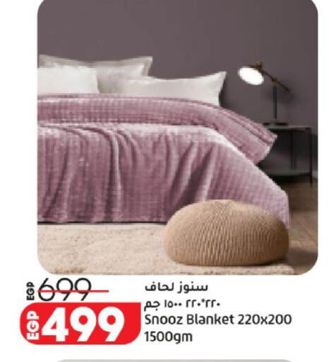 available at لولو هايبرماركت in Egypt