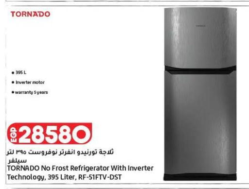 available at لولو هايبرماركت in Egypt - القاهرة