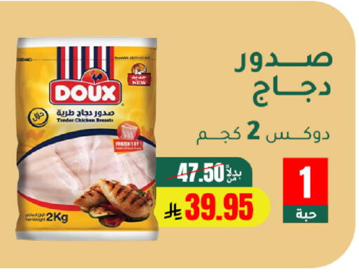 available at AlHajri Food in KSA, Saudi Arabia, Saudi - Khamis Mushait