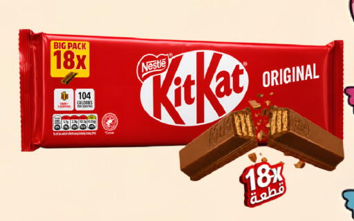 available at Roshen Sweet in KSA, Saudi Arabia, Saudi - Jeddah