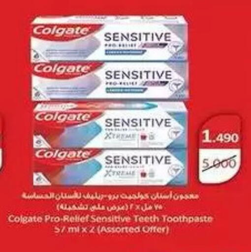 available at Mubarak Al-Kabeer & Al-Qurain Co-Operative Society in Kuwait - Kuwait City