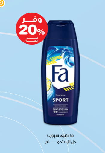 available at صيدليات انوفا in مملكة العربية السعودية, السعودية, سعودية - الخرج