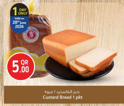 available at Safari Hypermarket in Qatar - Al Rayyan