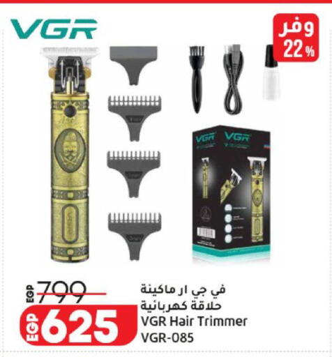 available at لولو هايبرماركت in Egypt - القاهرة