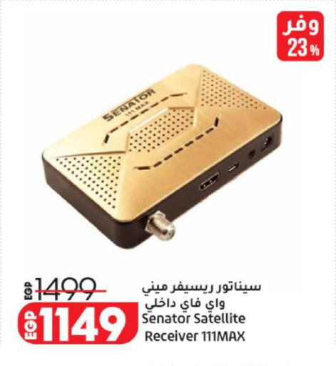 available at Lulu Hypermarket  in Egypt - Cairo