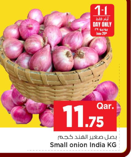 Onion from India available at مارك & سيف in قطر - الدوحة