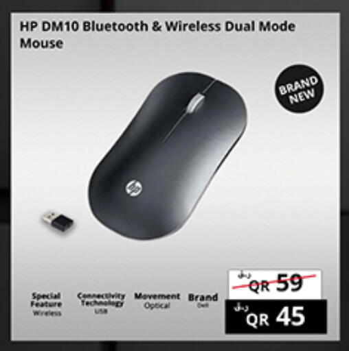 available at Prestige Computers in Qatar - Al Shamal