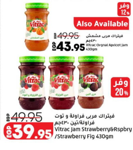 Apricot Strawberry Fig available at لولو هايبرماركت in Egypt