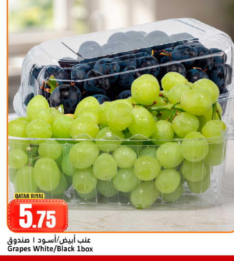 Grapes from Qatar available at دانة هايبرماركت in قطر - الضعاين