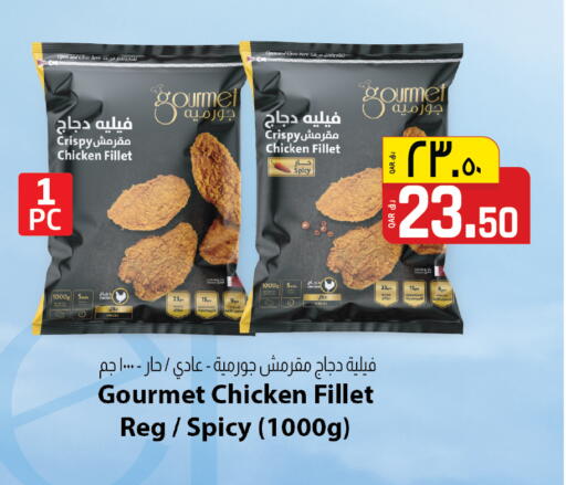 available at السعودية in قطر - الشحانية