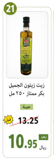 available at Economic Family in KSA, Saudi Arabia, Saudi - Yanbu