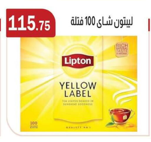available at ABA market in Egypt - Cairo