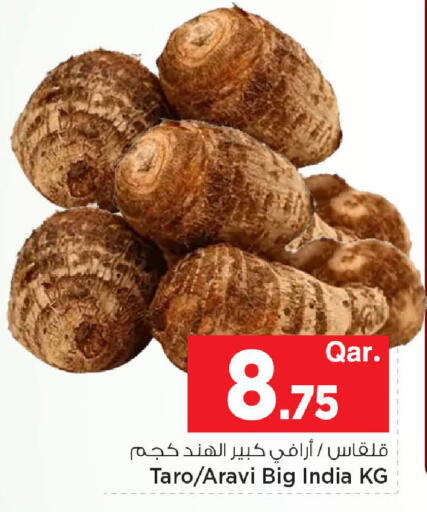 Taro from India available at مارك & سيف in قطر - الوكرة