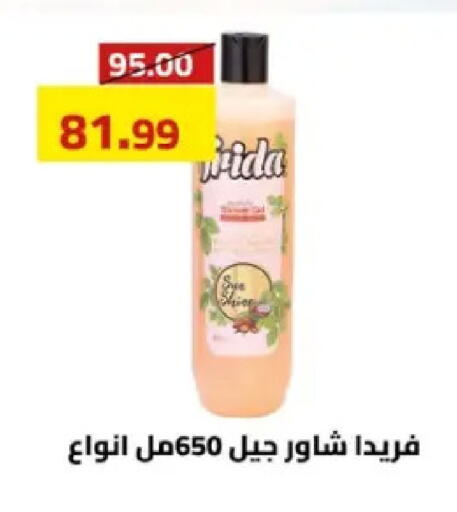 available at Grandy Hypermarket in Egypt - Cairo