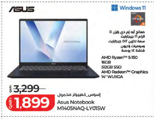 available at LuLu Hypermarket in Qatar - Al-Shahaniya