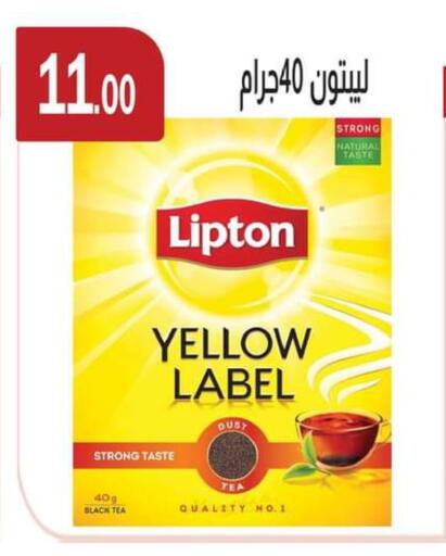 available at ABA market in Egypt - Cairo
