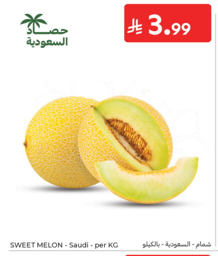 Melon from Saudi Arabia available at Carrefour in KSA, Saudi Arabia, Saudi - Medina