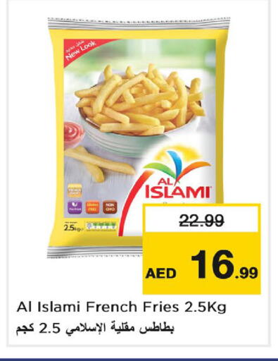 available at نستو هايبرماركت in الإمارات العربية المتحدة , الامارات - دبي
