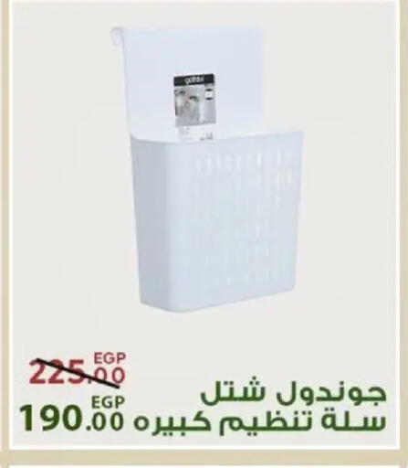 available at Sarai Market  in Egypt - Cairo
