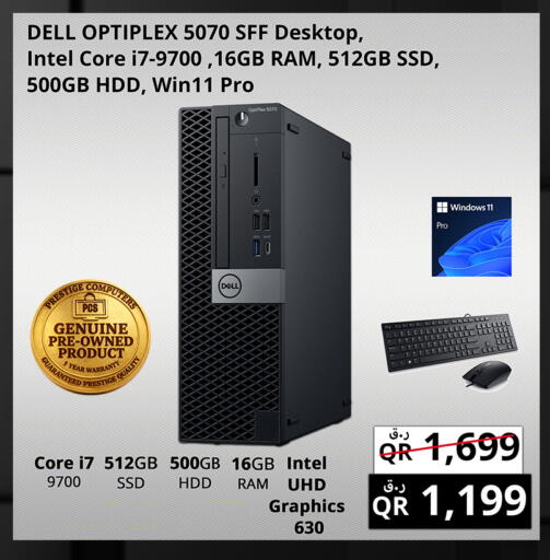 available at Prestige Computers in Qatar - Al Wakra