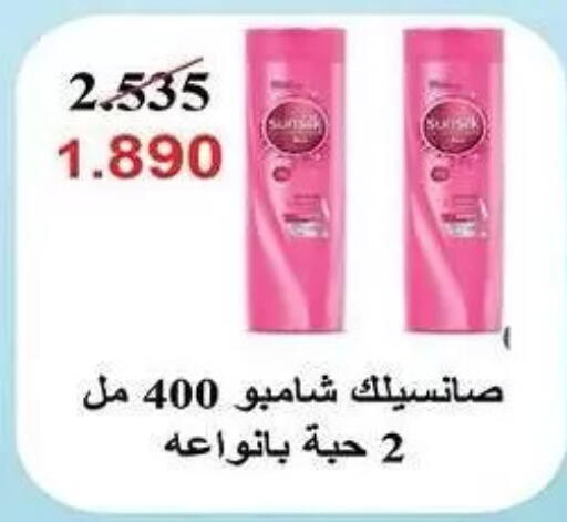 available at Mubarak Al-Kabeer & Al-Qurain Co-Operative Society in Kuwait - Kuwait City