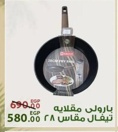 available at Sarai Market  in Egypt - Cairo