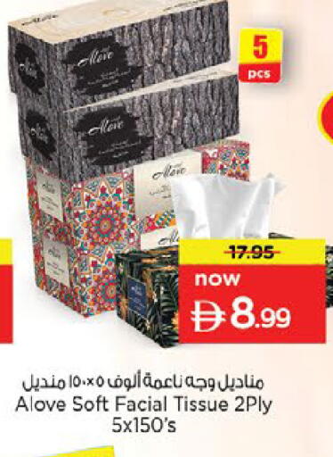 available at Nesto Hypermarket in UAE - Dubai