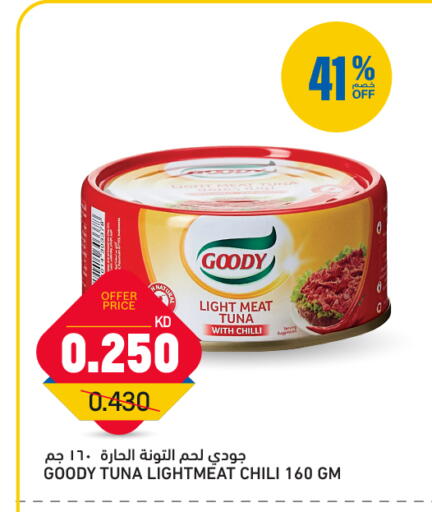 Chilli available at Oncost in Kuwait - Ahmadi Governorate
