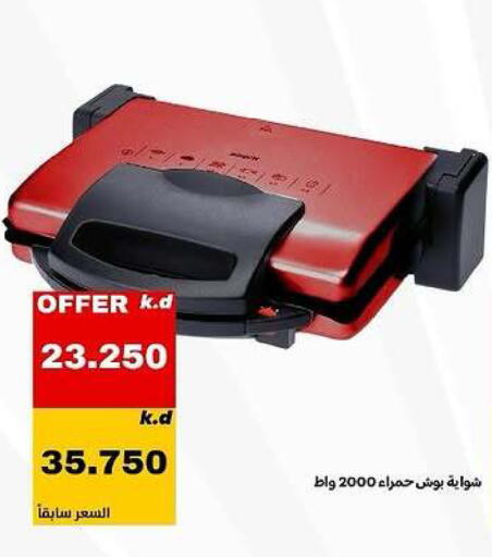available at Daiya Society in Kuwait - Ahmadi Governorate