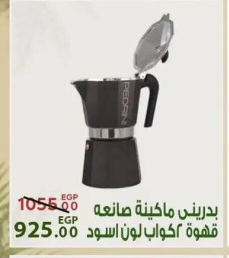 available at Sarai Market  in Egypt - Cairo