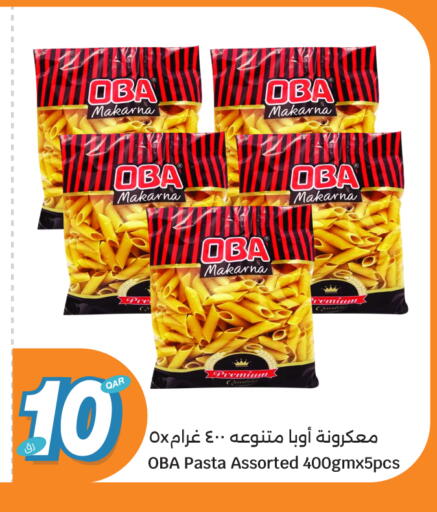 available at سيتي هايبرماركت in قطر - الوكرة