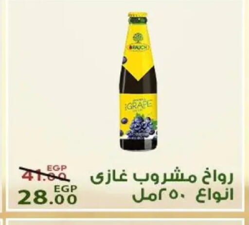 available at Sarai Market  in Egypt - Cairo