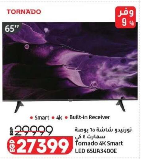 available at Lulu Hypermarket  in Egypt - Cairo